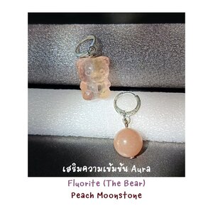 ต่างหูหินแท้ Fluorite + Peach Moonstone Earring ( Boost Energy , Protection)