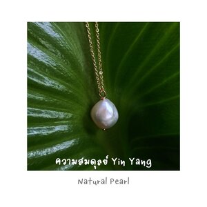 สร้อยคอจี้มุกแท้ทรงบารอค Baroque Pearl Necklace