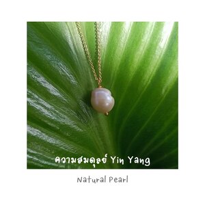 สร้อยคอจี้มุกแท้ทรงบารอค Baroque Pearl Necklace