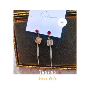 "Octopus" ต่างหูเงินแท้ 92.5 ปักก้านพลอยกระจก พร้อมประดับหินแท้ ไหมทอง S925 Stud Earring (ความเจริญงอกงาม)