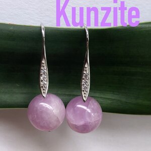 Kunzite...เธอนำมาซึ่งลิขิตแห่งรัก