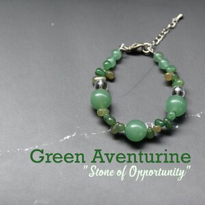 Green Aventurine ... “หินแห่งโอกาส ที่เปิดประตูทุกความเป็นไปได้”