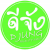 ร้านดีจัง บิวตี้ ช็อป :) D-JUNG BEAUTY SHOP