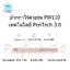 Huion PenTablet Inspiroy 2S(H641P)พร้อมส่ง(รับประกัน2ปี-ศูนย์ไทย)เมาส์ปากกาสำหรับวาดภาพกราฟฟิก Inspiroy2S