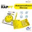 MaxxLife HAP-PE ผลิตภัณฑ์เสริมอาหาร ปรับสมดุลสารเคมีในสมองให้มีความสุข 📍CMT Technology เทคโนโลยีการผลิตสารให้มีคุณสมบัติในการนำส่งสารอาหารสำคัญ