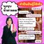 อาหารเสริม VS วีเอส VSlim VASAYO