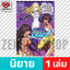 เล่ม 15 [90781] ขาย 09.10.68