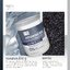 Well Advanced Collagen Type ll Plus 6 IN 1 (เวลยู แอดวานซ์ คอลลาเจน ไทป์ ทู )