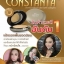 Constanta แป้งพัฟสัญชาติเยอรมันที่โด่งดังมาก คิดค้นสูตรโดยแพทย์ คุณภาพเทียบเท่าเคาเตอร์แบรนด์