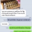 โปรยู ริงเคิล บีทีเอ็กซ์ แอมเพิล Proyou Wrinkle BTX Ampoule เซรั่มเข้มข้นเป็นนวัตกรรมของการยกกระชับผิวและลดเลือนริ้วรอย ให้ความรู้สึกผิวหน้าตึงและกระชับขึ้น คืนความสมบูรณ์ให้แก่ผิวหน้า