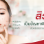 Puricas Dragon’s Blood Anti Acne Gel 10g เพียวริก้าส์ ดราก้อนบลัด แอนตี้เอคเน่ เจล เจลแต้มสิว และ Puricas Dragon’s Blood Scar Gel 8g เพียวริก้าส์ ดราก้อนบลัด สกาเจล เจลลดรอยแผลเป็น