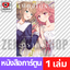 เล่ม 7 [K00203]