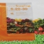ปุ๋ยเกล็ดโกรแม็กซ์ สูตร 6- 20- 30 ( 1กิโลกรัม ) 50601 ราคารวมส่ง EMS แล้ว
