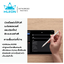Huion ปากกาสไตลัส NEW!!Stylus Pen HA200พร้อมส่ง(รับประกัน2ปี-มีศูนย์ไทย) HA200