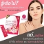 บันนี่ไวท์ คอลลาเจน BUNNY WHITE COLLAGEN PEPTIDE Premium 150,000 mg. Placentra Collagen เพิ่มปริมานขึ้น 20% คอลลาเจนสูตรพรีเมี่ยม อาหารเสริมคอลลาเจนที่ดีที่สุด