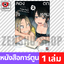 เล่ม 2 [T00065]