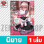 เล่ม 5 [90728]
