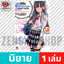 เล่ม 12 [90628]