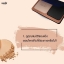 แป้งพัฟออร์แกนิค NANTE Naked Sleek Perfect Foundation Powder EcoCert