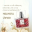 น้ำหอมมาดามฟิน MADAMEFIN Perfume ของแท้ กลิ่นน้ำหอมที่ขายดีที่สุดของมาดามฟิน มียอดขายอันดับ 1 ถึง 4 ปีซ้อน น้ำหอมมาดามฟิน กลิ่นที่สะกดใจ หอมนัว น้ำหอมเรียกรักที่ให้อารมณ์ยั่วยวนสุดๆ กระตุ้นอารมณ์ยั่วยวนสุดๆ กระตุ้นอารมณ์รักให้พุ่งสุดขีด ดึงดูดเพศตรงข้ามให