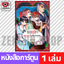 เล่ม 3 [I00042]