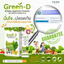 Green-D กรีน ดี น้ำผักชงดื่ม วิตามินสูง ดื่มง่าย อร่อยด้วย สารสกัดผักกว่า 10 ชนิด