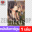 เล่ม 3 [C00019]