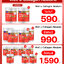 Well u Abaone Collagen (เวลยู คอลลาเจน ไทป์ ทู พลัส อบาโลน)