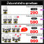 น้ำมันงาดำรำข้าว สุภาพโอสถ