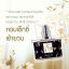 น้ำหอมมาดามฟิน MADAMEFIN Perfume ของแท้ กลิ่นน้ำหอมที่ขายดีที่สุดของมาดามฟิน มียอดขายอันดับ 1 ถึง 4 ปีซ้อน น้ำหอมมาดามฟิน กลิ่นที่สะกดใจ หอมนัว น้ำหอมเรียกรักที่ให้อารมณ์ยั่วยวนสุดๆ กระตุ้นอารมณ์ยั่วยวนสุดๆ กระตุ้นอารมณ์รักให้พุ่งสุดขีด ดึงดูดเพศตรงข้ามให