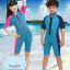 ชุดว่ายน้ำเด็กควบคุมอุณหภูมิ เป็นชุด wetsuit เหมาะกับการใส่ว่ายน้ำหรือดำน้ำ ผลิตจากผ้า Neoprene หนา 2 mm. ป้องกันความหนาว / ป้องกันรังสี UV Ultraviolet Protection UV **