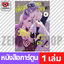 เล่ม 4 [H00123]