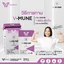 VMune อาหารเสริมภูมิคุ้มกันให้ร่างกาย ภูมิแพ้ ภูมิต้านทานต่ำ