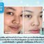 Beleza Vasayo Cream เบเลซ่า วาซาโย ครีม