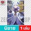 เล่ม 12 [90785]