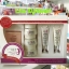 ซีเคร็ตมิราเคิลไวท์ ผิวขาวหน้าใส ขนาด 7 กรัม (ZCRET Miracle White)