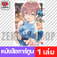 เล่ม 8 [U00041]