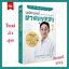 หนังสือ มหัศจรรย์นวดทุยหนา