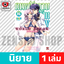 เล่ม 16 [90636]