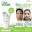 Oclay Mask โอ เคร มาส์ก ครีมมาร์คหน้า สำหรับ ผิวแพ้ง่าย ผิวขาดน้ำ ผิวหมอง ฝ้ากระ