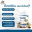 เบญจออยล์ ซีเคอร์มิน (BENJA OIL SECURMIN)