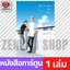 เล่ม 1 [KR00135]