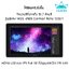 Huion พร้อมส่ง Pen Dipslay Kamvas 22 Plus(รับประกัน 2 ปี-มีศูนย์ไทย)เมาส์ปากกาพร้อมหน้าจอสำหรับวาดภาพกราฟฟิก Kamvas 22 Plus