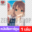 เล่ม 2 [KR10130]