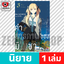 เล่ม 3 [90788] ขาย 23.10.69
