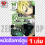 เล่ม 14 [Y00030]
