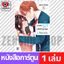 เล่ม 8 [K00227] ขาย 23.10.69