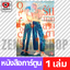 [COMIC] Out Focus รักนอกสายตา Overlap (เล่มเดียวจบ)