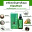 นีโอแฮร์โลชั่น Neo Hair Lotion สเปรย์ปลูกผม และบำรุงรากผม