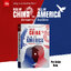 Pre Order หนังสือ RISE OF CHINA and FALL OF AMERICA มังกรผงาด อินทรีร่วง